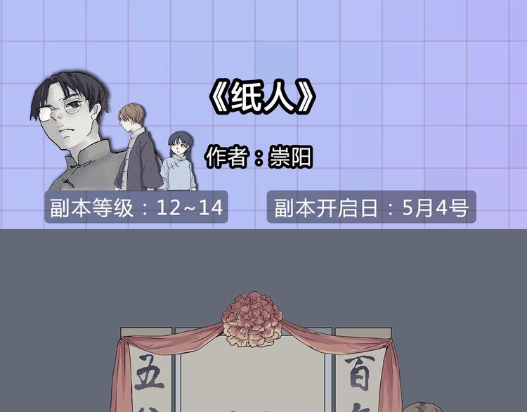 🍚新作大放送 快看五一新作预告 第3页