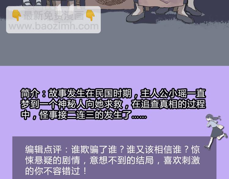 🍚新作大放送 快看五一新作预告 第5页