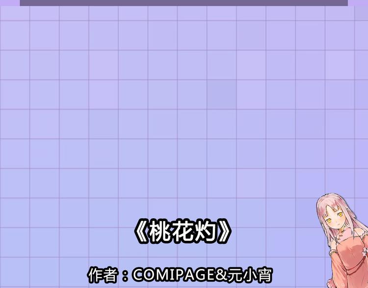🍚新作大放送 快看五一新作预告 第6页