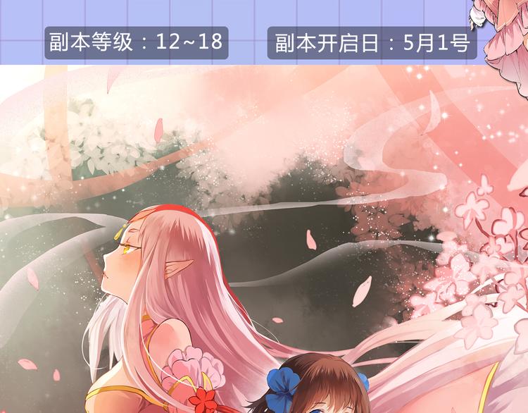 🍚新作大放送 快看五一新作预告 第7页