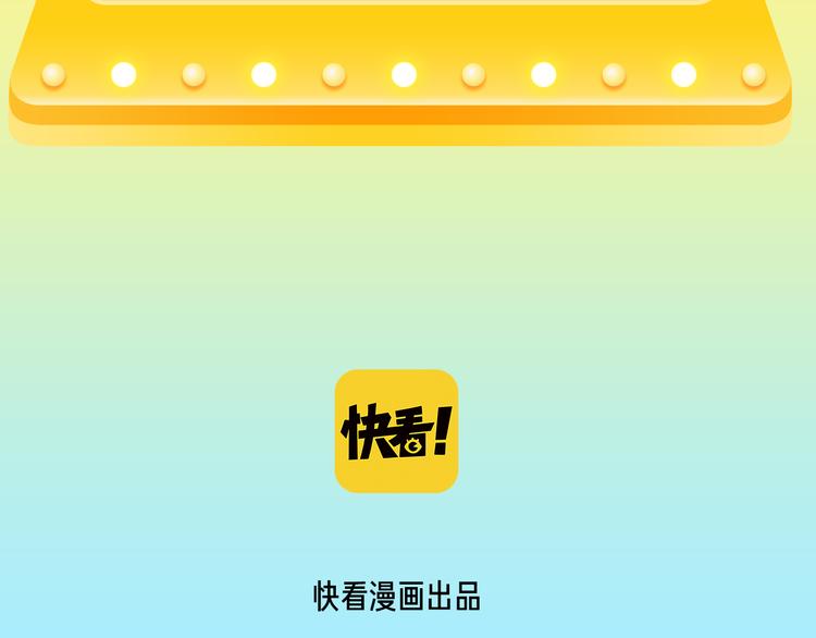 🍚新作大放送 你会喜欢“运动型”的男生吗？ 第14页