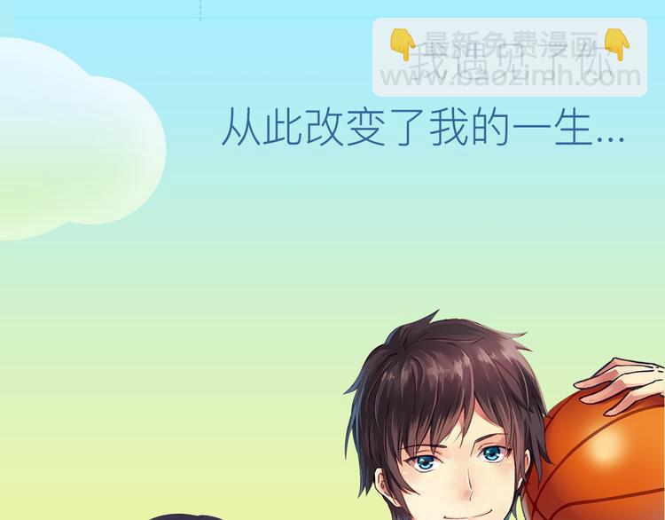 🍚新作大放送 你会喜欢“运动型”的男生吗？ 第7页