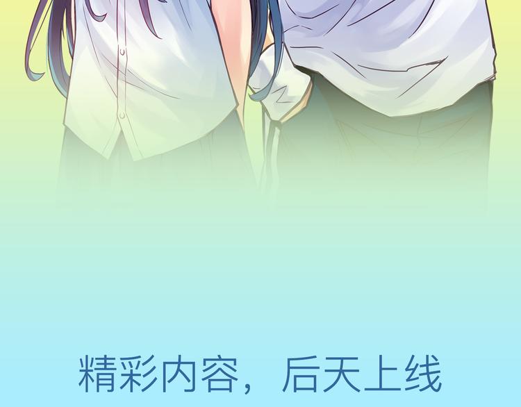 🍚新作大放送 你会喜欢“运动型”的男生吗？ 第9页