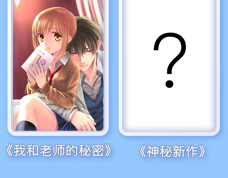 🍚新作大放送 内含元旦神秘福利！ 第11页