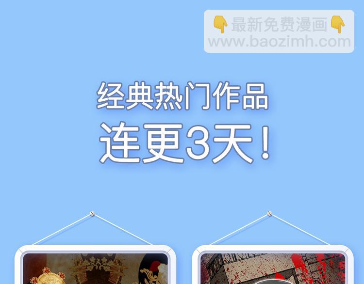 🍚新作大放送 内含元旦神秘福利！ 第12页