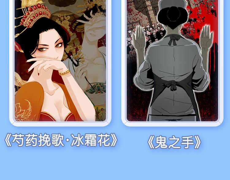 🍚新作大放送 内含元旦神秘福利！ 第13页
