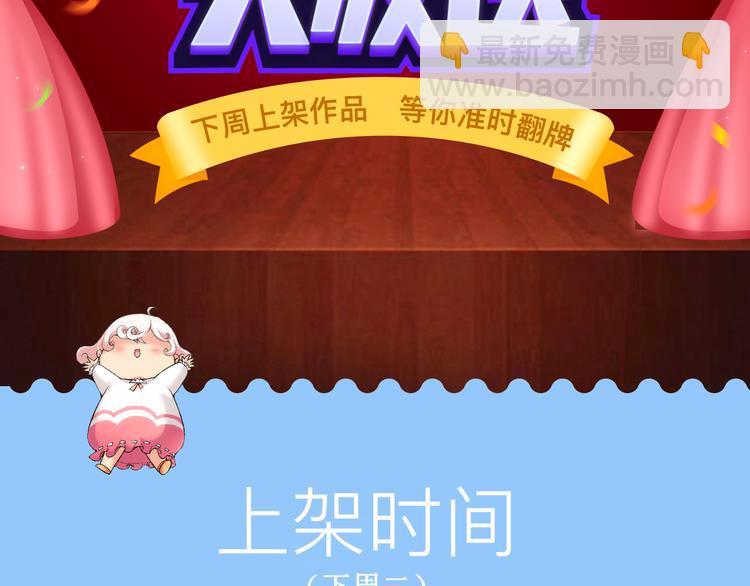 🍚新作大放送 内含元旦神秘福利！ 第2页