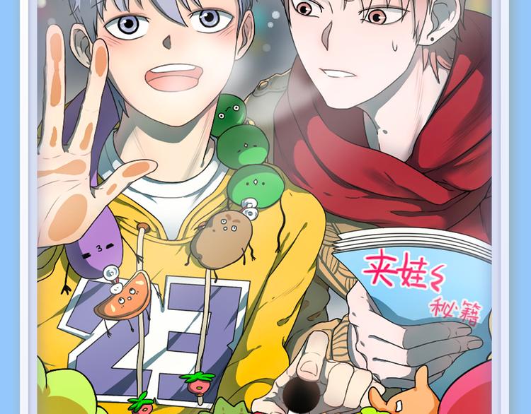 🍚新作大放送 内含元旦神秘福利！ 第4页