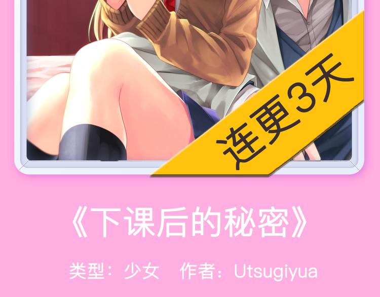 🍚新作大放送 内含元旦神秘福利！ 第8页