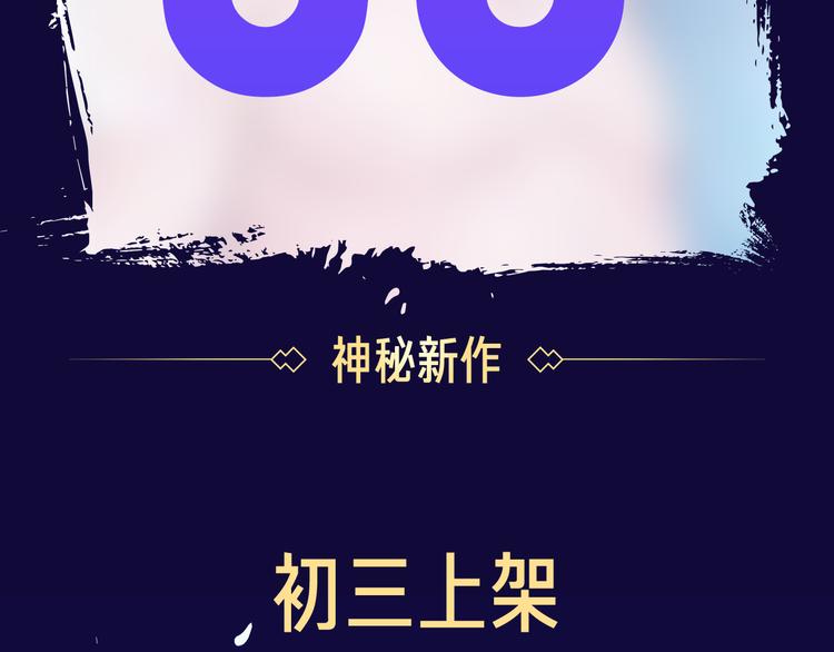 🍚新作大放送 点击查看中奖名单！ 第11页
