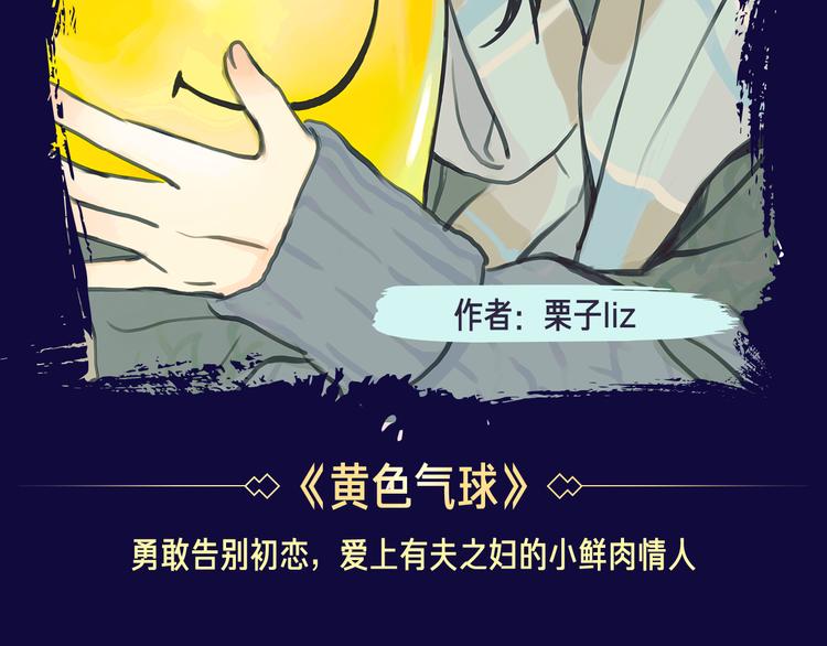 🍚新作大放送 点击查看中奖名单！ 第13页