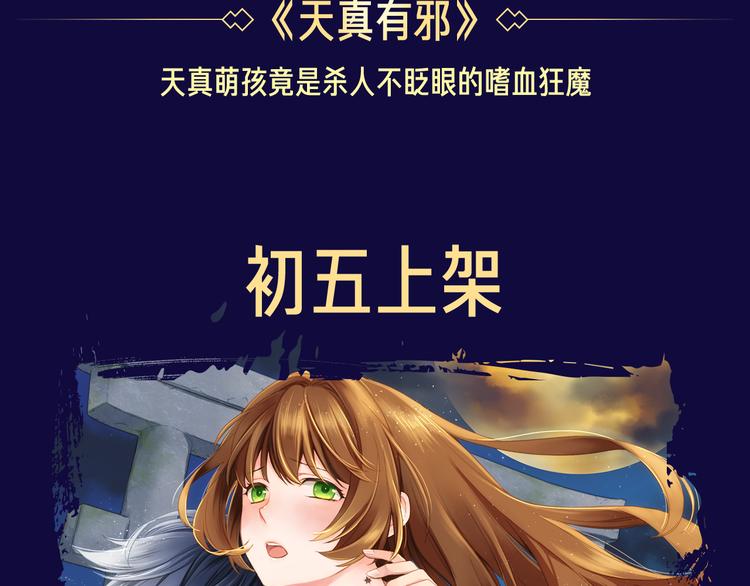 🍚新作大放送 点击查看中奖名单！ 第16页