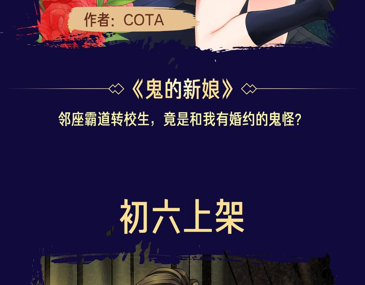 🍚新作大放送 点击查看中奖名单！ 第18页