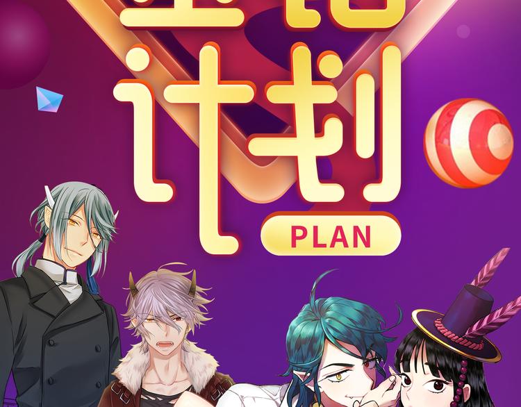 🍚新作大放送 点击查看中奖名单！ 第2页