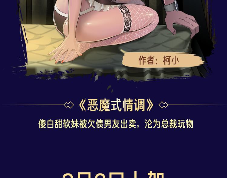 🍚新作大放送 点击查看中奖名单！ 第20页