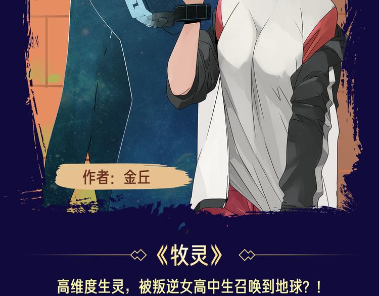 🍚新作大放送 点击查看中奖名单！ 第22页