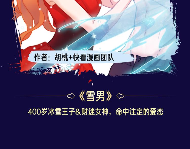 🍚新作大放送 点击查看中奖名单！ 第29页