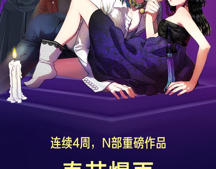 🍚新作大放送 点击查看中奖名单！ 第3页