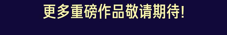🍚新作大放送 点击查看中奖名单！ 第37页