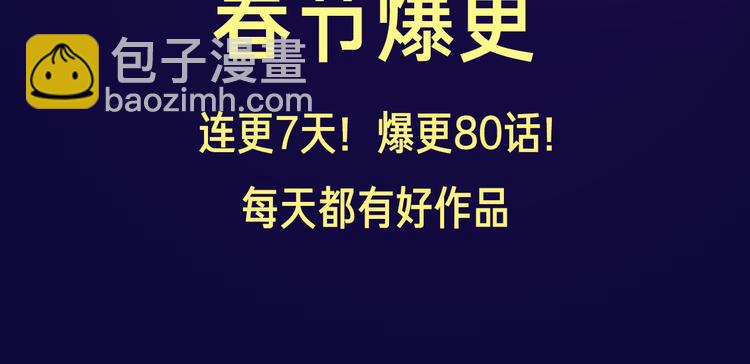 🍚新作大放送 点击查看中奖名单！ 第4页