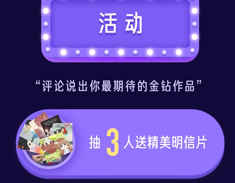 🍚新作大放送 点击查看中奖名单！ 第49页