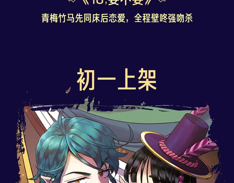 🍚新作大放送 点击查看中奖名单！ 第7页