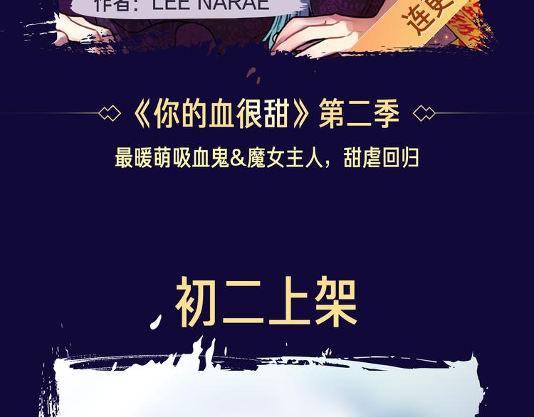 🍚新作大放送 点击查看中奖名单！ 第9页