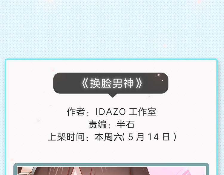 🍚新作大放送 本周新作大合集 第12页