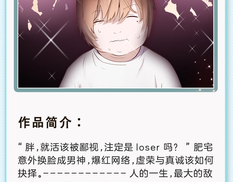 🍚新作大放送 本周新作大合集 第14页