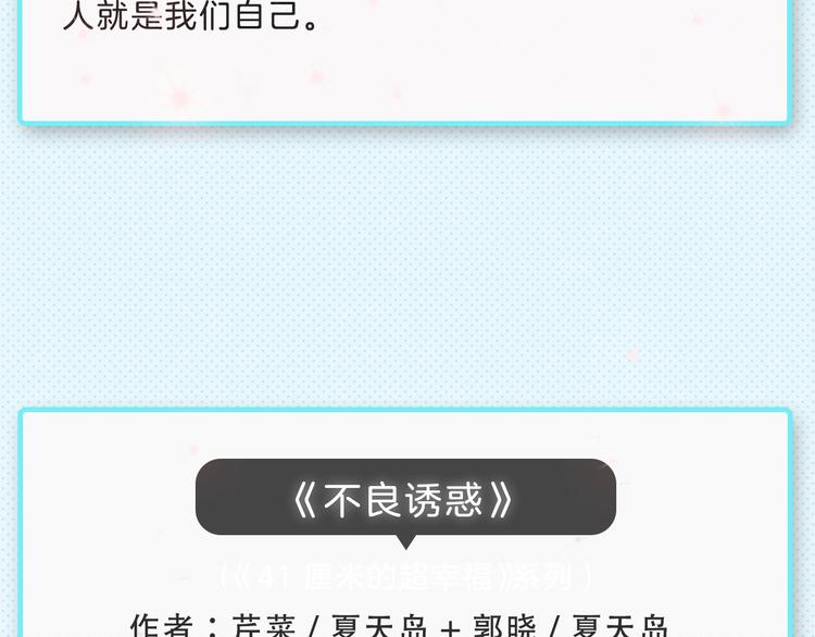 🍚新作大放送 本周新作大合集 第15页