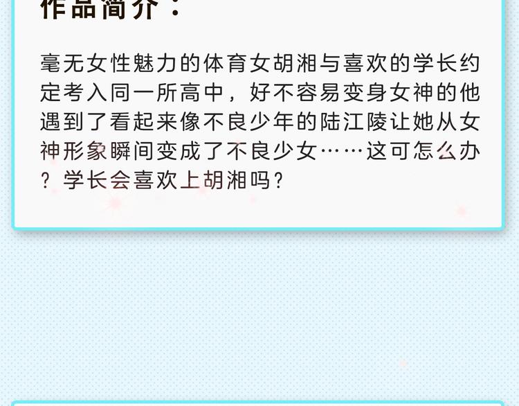 🍚新作大放送 本周新作大合集 第18页