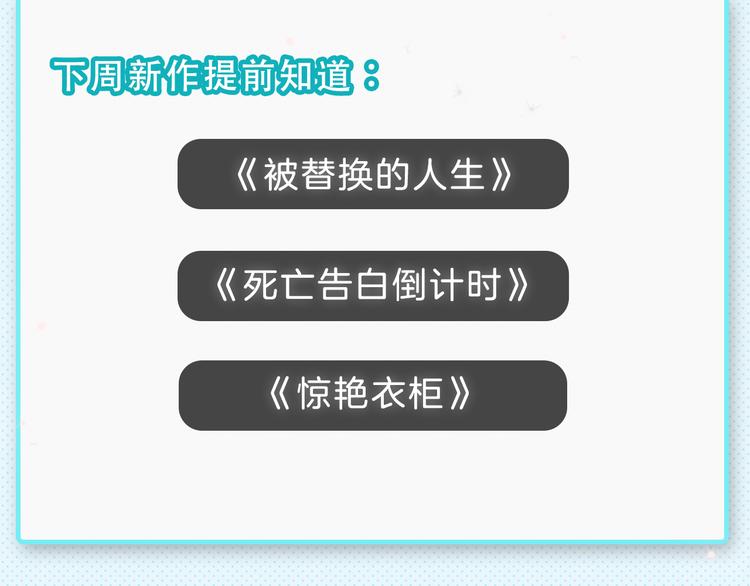 🍚新作大放送 本周新作大合集 第19页
