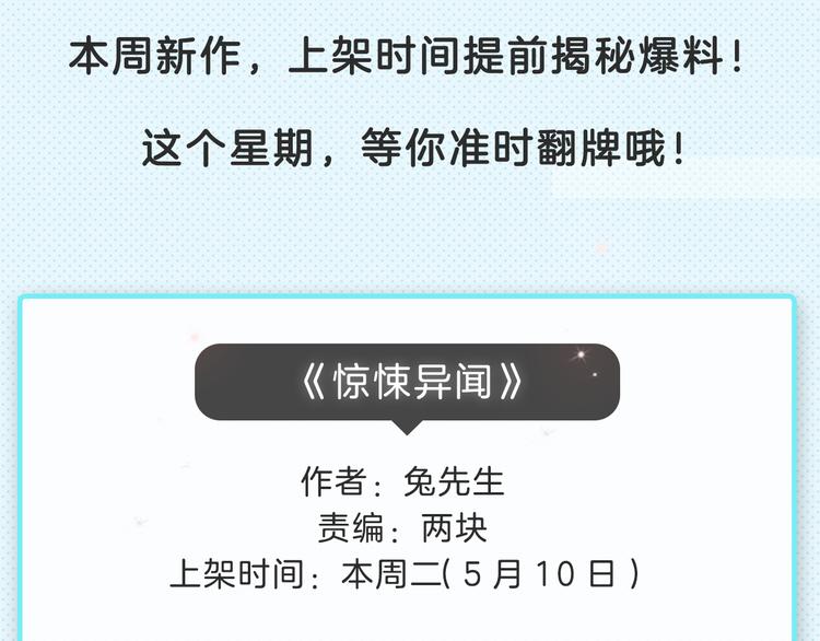 🍚新作大放送 本周新作大合集 第2页