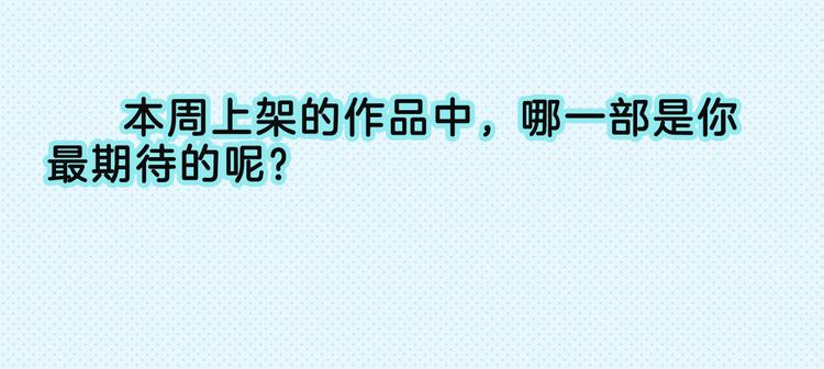 🍚新作大放送 本周新作大合集 第20页