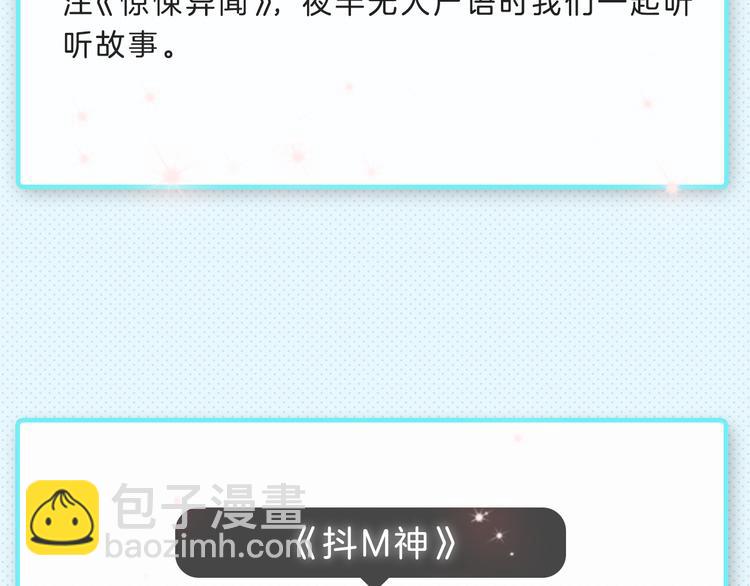 🍚新作大放送 本周新作大合集 第5页