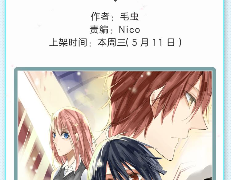 🍚新作大放送 本周新作大合集 第6页
