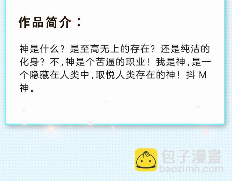 🍚新作大放送 本周新作大合集 第8页
