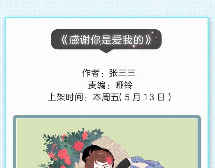 🍚新作大放送 本周新作大合集 第9页
