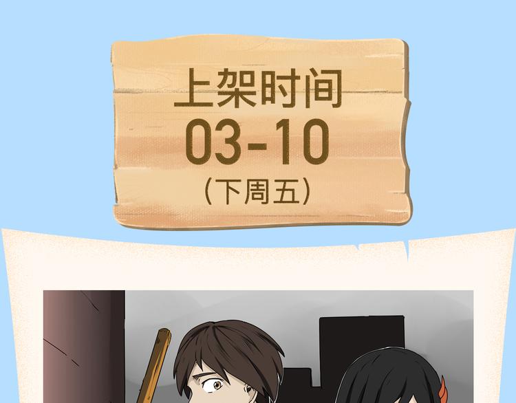🍚新作大放送 跨次元偶像诞生记重磅开启！ 第9页