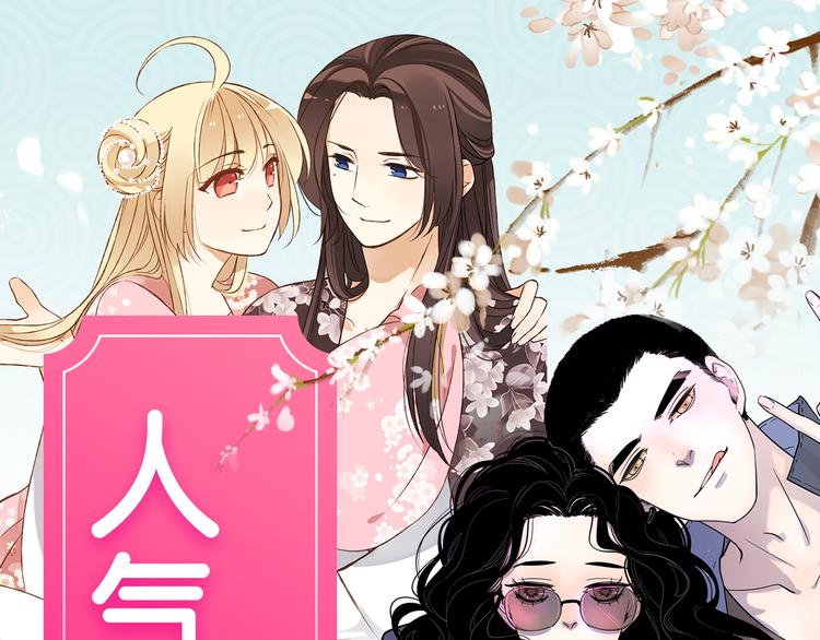 🍚新作大放送 点击查看中奖名单！ 第1页