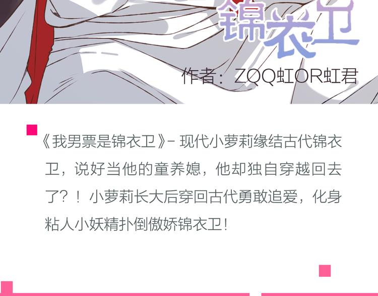 🍚新作大放送 点击查看中奖名单！ 第11页