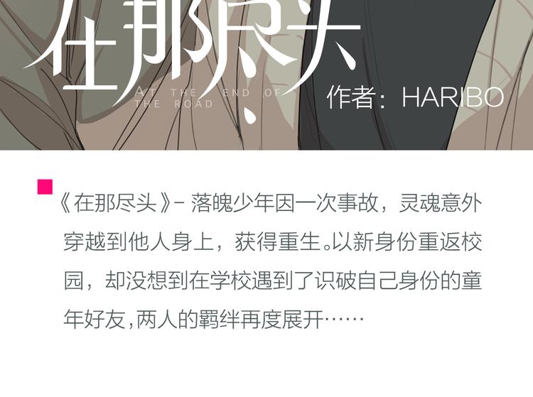 🍚新作大放送 点击查看中奖名单！ 第17页