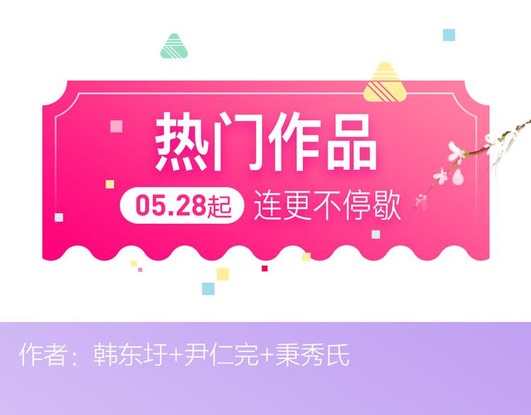 🍚新作大放送 点击查看中奖名单！ 第18页