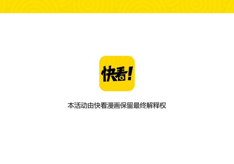 🍚新作大放送 点击查看中奖名单！ 第33页