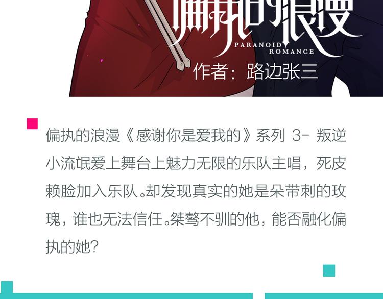 🍚新作大放送 点击查看中奖名单！ 第5页