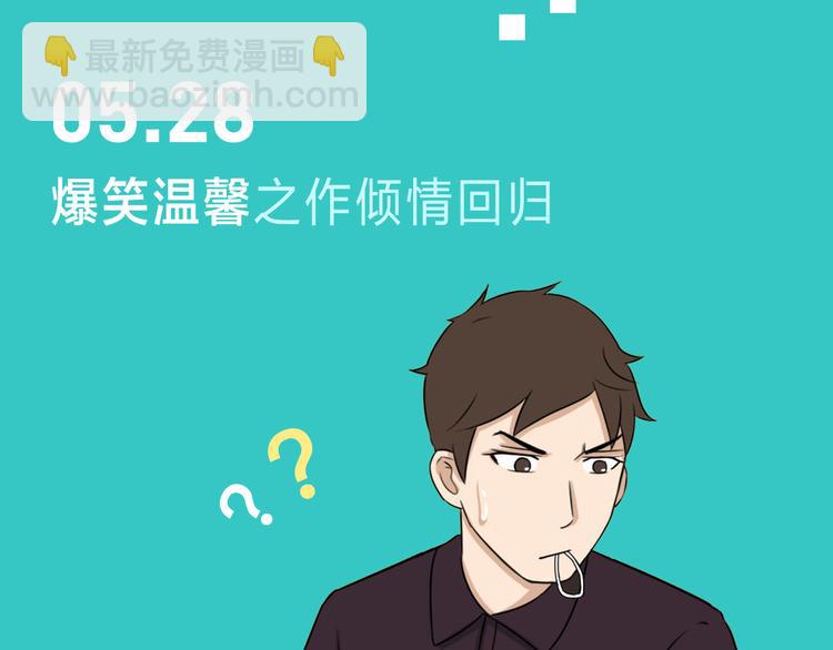 🍚新作大放送 点击查看中奖名单！ 第6页