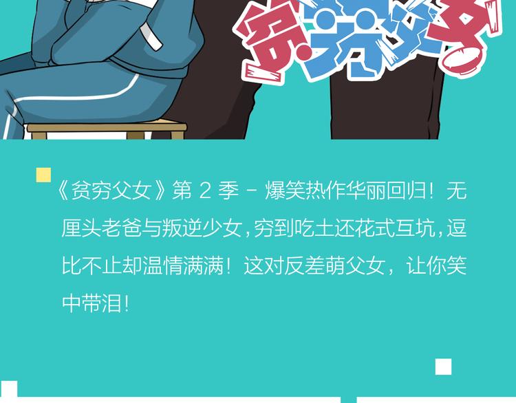 🍚新作大放送 点击查看中奖名单！ 第8页