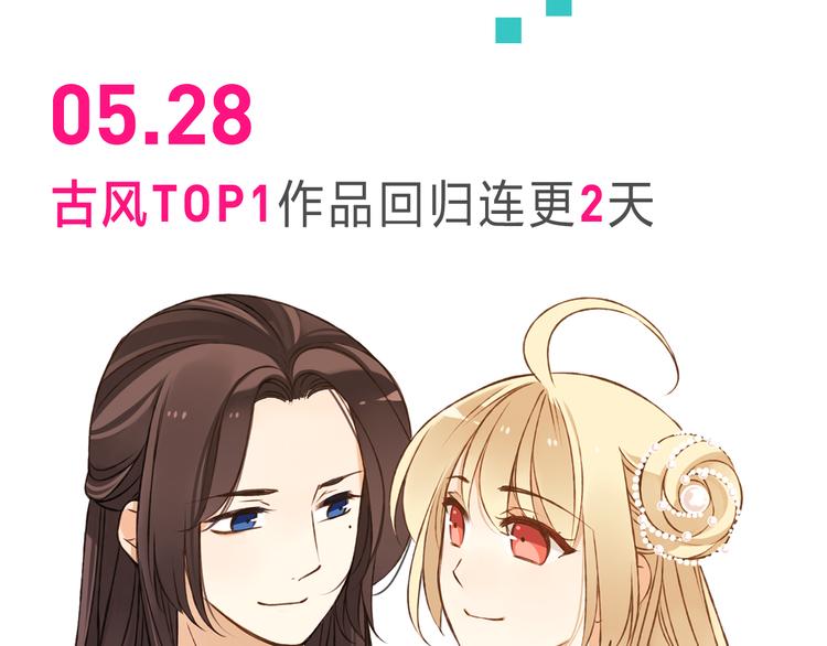 🍚新作大放送 点击查看中奖名单！ 第9页