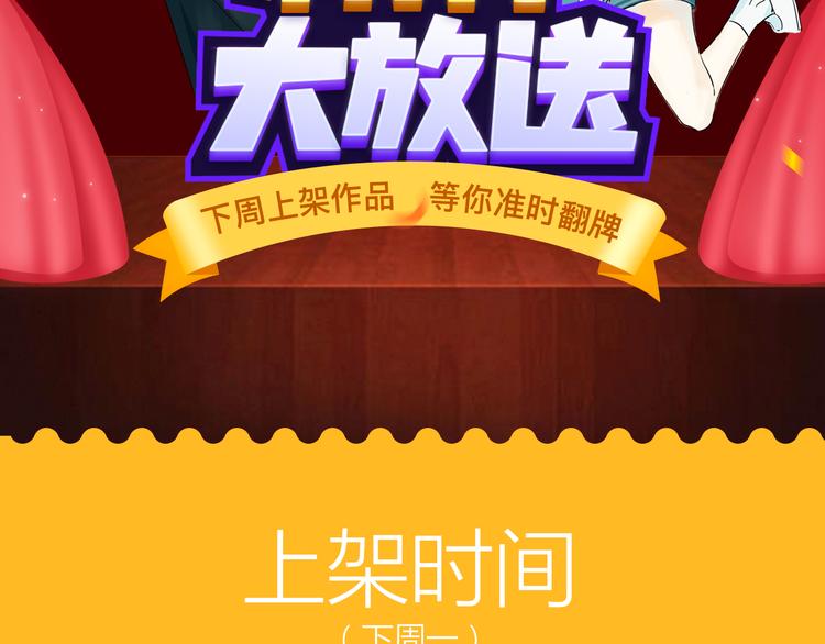 🍚新作大放送 毒舌美男花道士降临！ 第2页