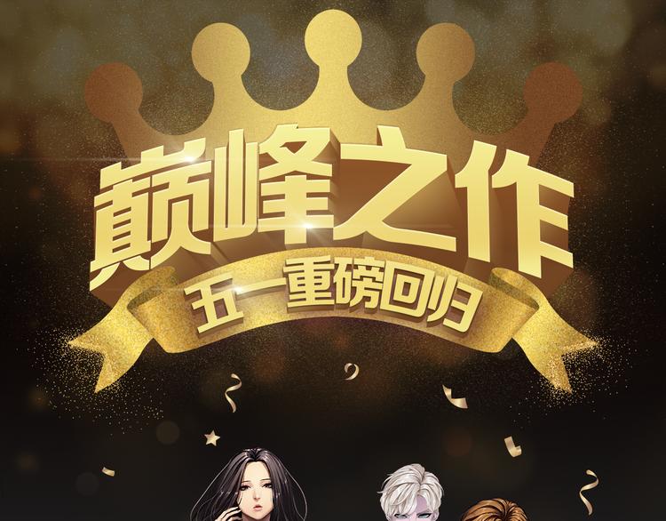 🍚新作大放送 五一追漫最强攻略！ 第1页